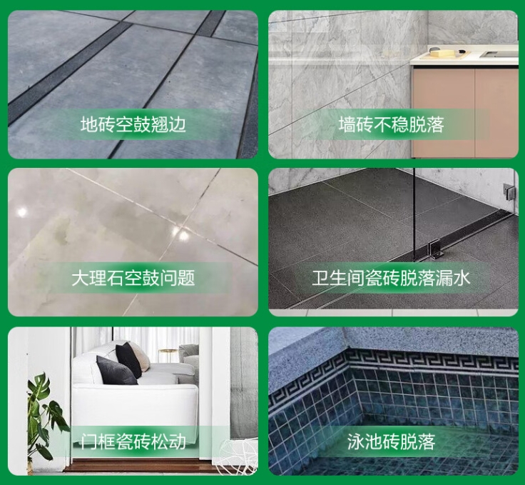双城瓷砖空鼓维修公司分享下旧房翻新时，原瓷砖基层处理不到位可能会导致的问题